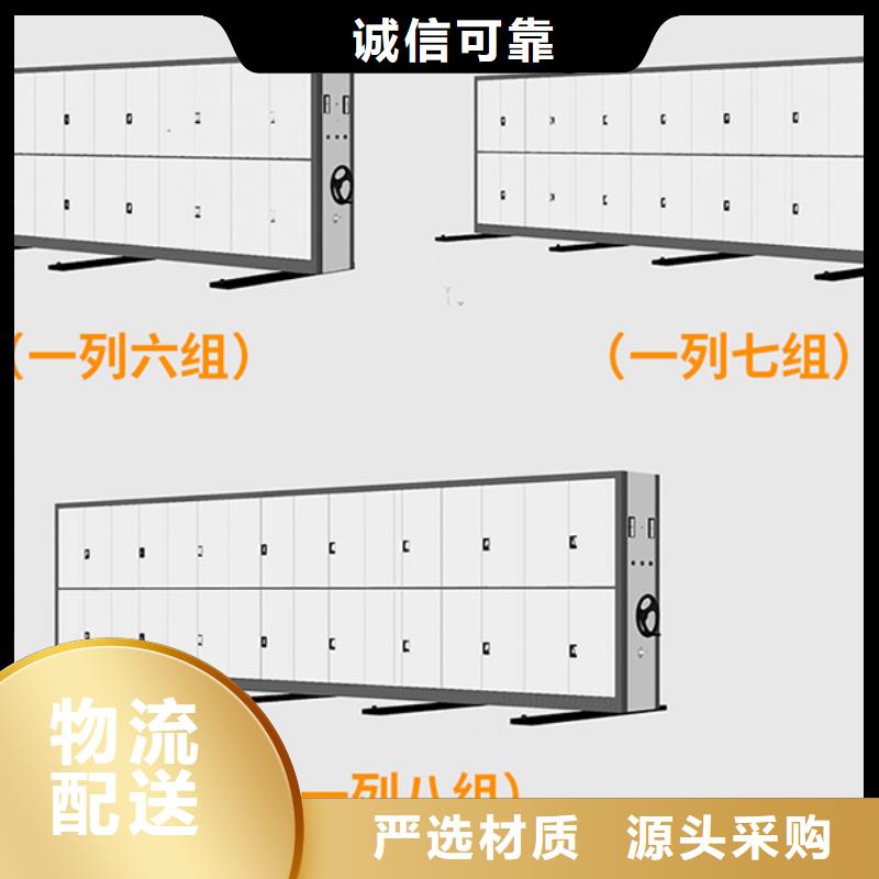 移动密集架价格实体大厂西湖畔厂家