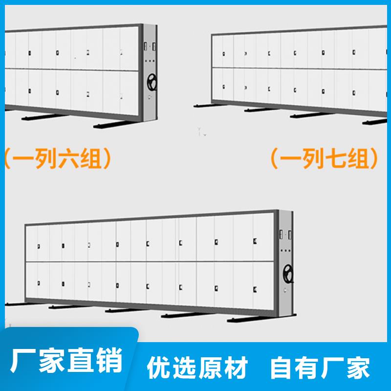 密集柜生产基地报价西湖畔厂家