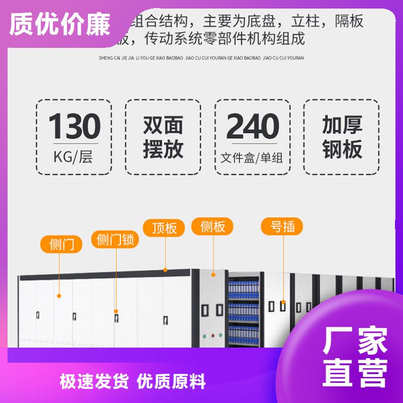 手动密集架国家标准诚信厂家智能化工厂