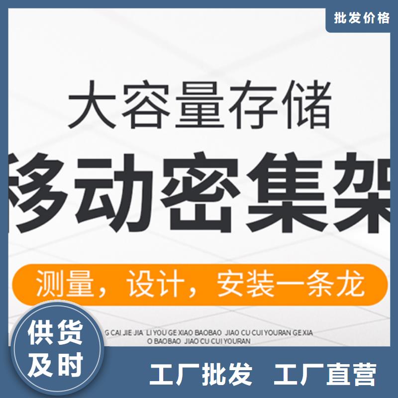 智能密集架架生产厂家报价西湖畔厂家