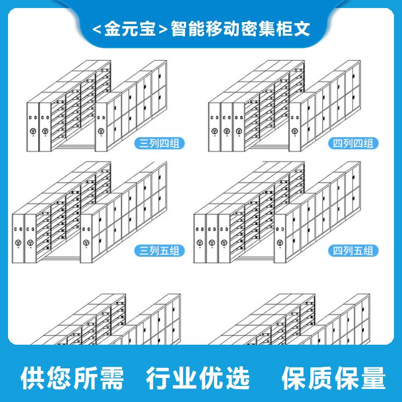 密集柜厂家排名现货直供智能化工厂