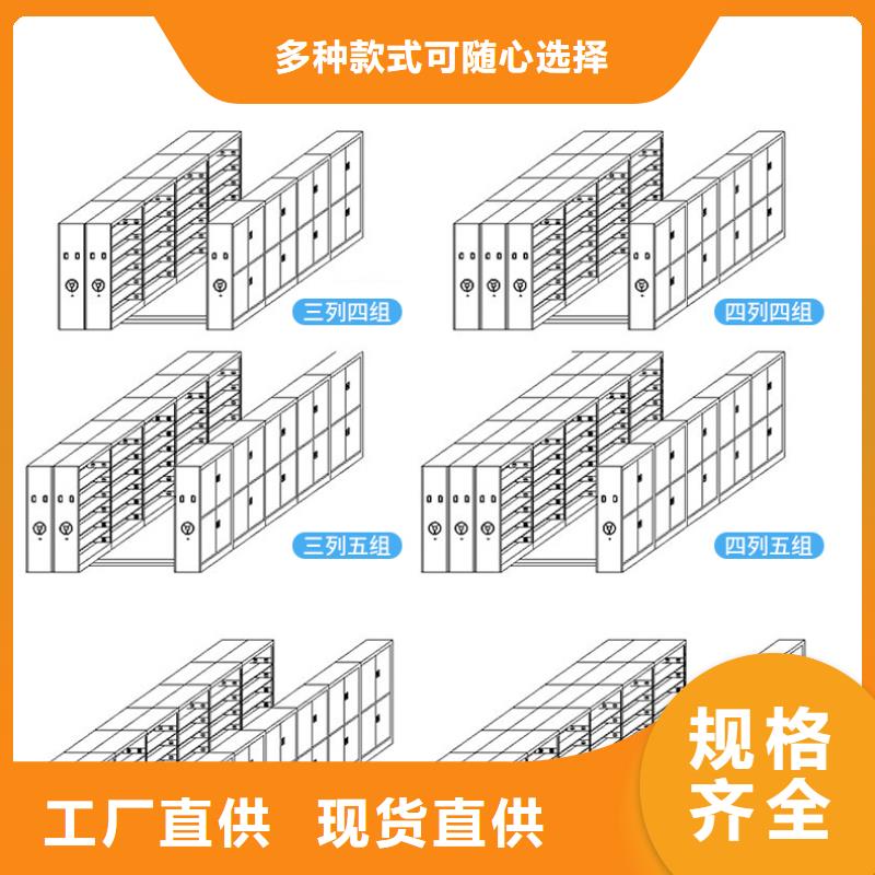 密集柜工厂推荐西湖畔厂家