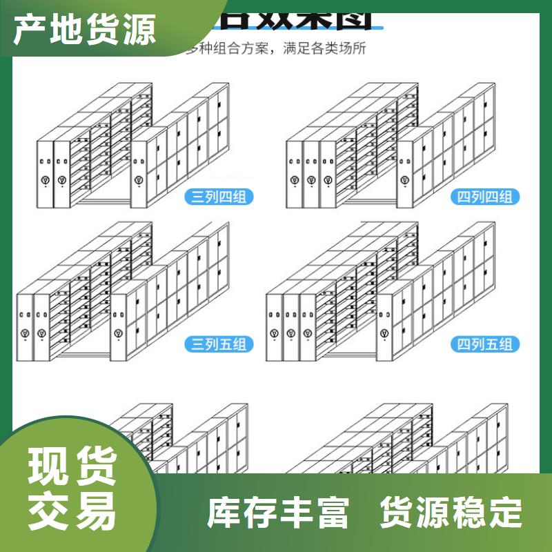 苏州重型密集柜质优价廉西湖畔厂家