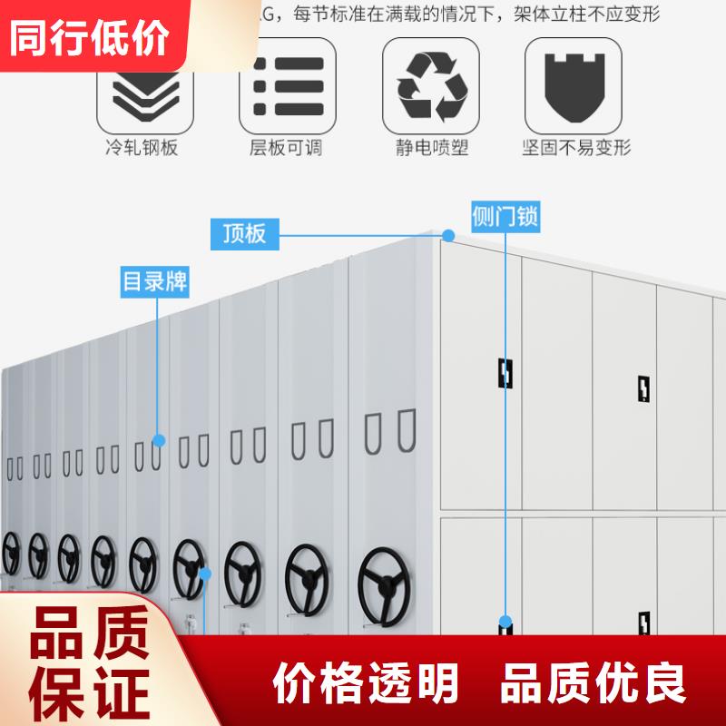 移动密集架定制质量保证西湖畔厂家