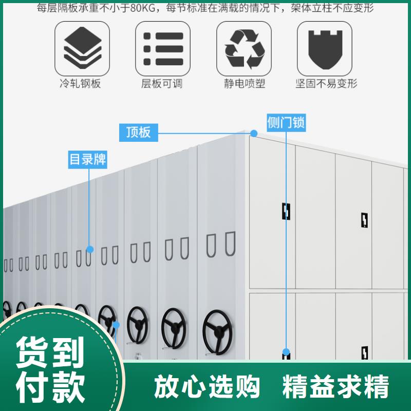 手摇式密集柜厂家现货价格智能化工厂