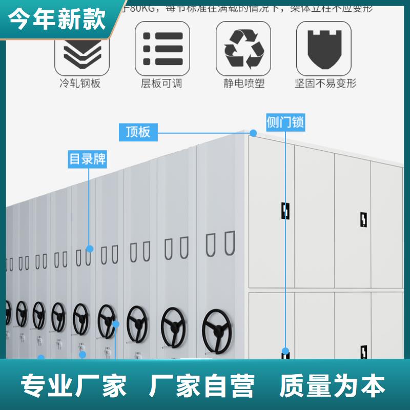 手动密集柜报价现货供应西湖畔厂家