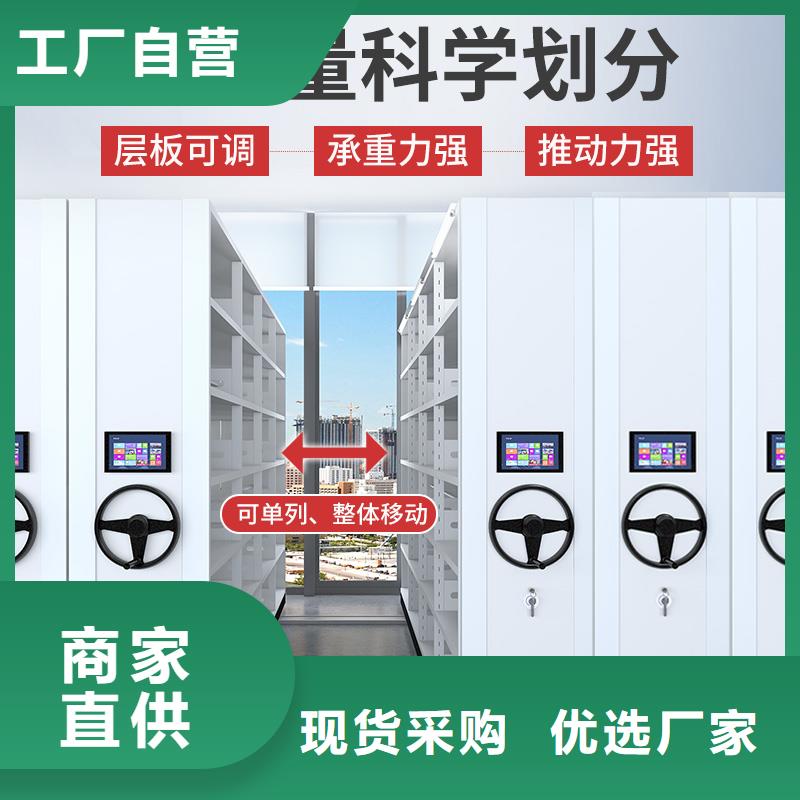 手动密集架档案柜厂家质量放心西湖畔厂家