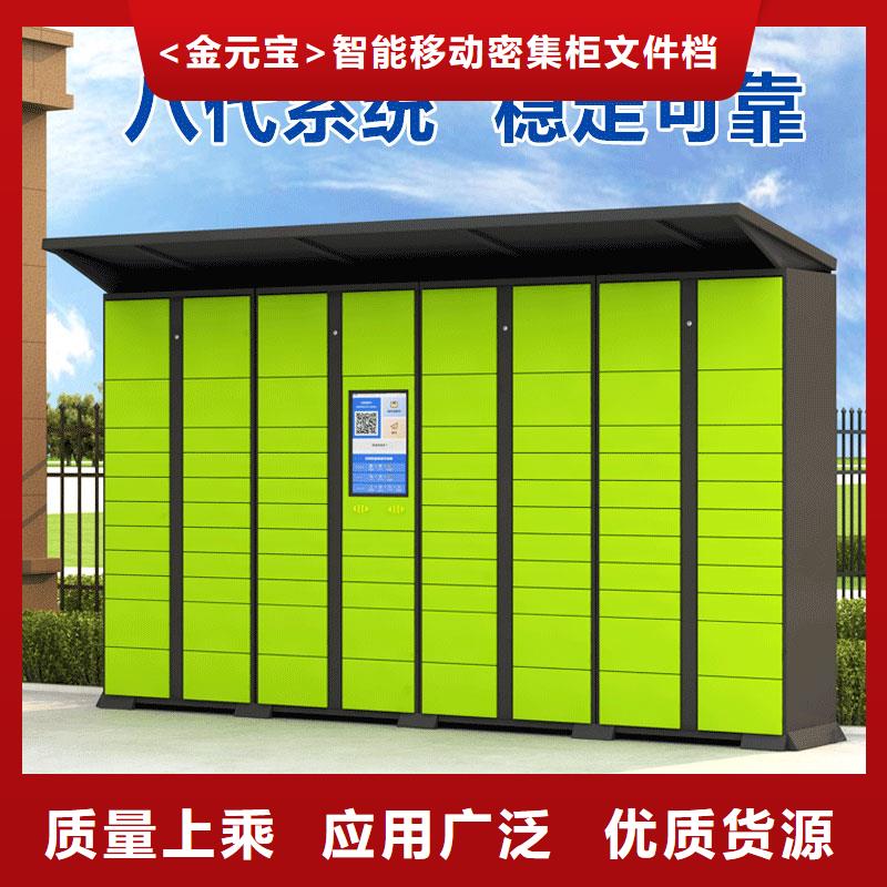 快遞柜_鐵皮柜質(zhì)量檢測(cè)