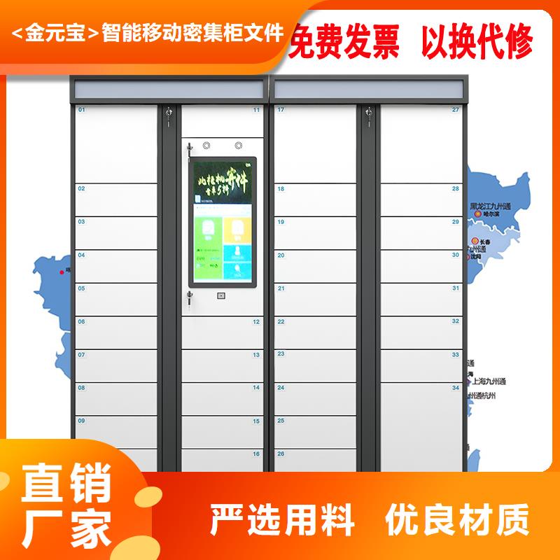快遞柜_鐵皮柜質(zhì)量檢測(cè)