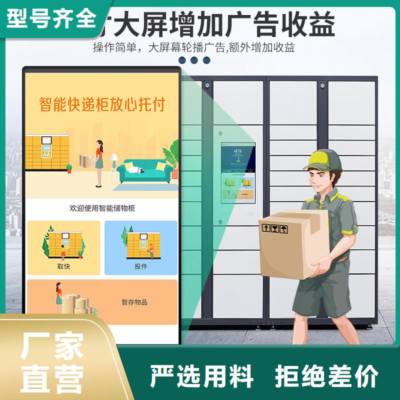 快遞柜,不銹鋼儲物柜精心