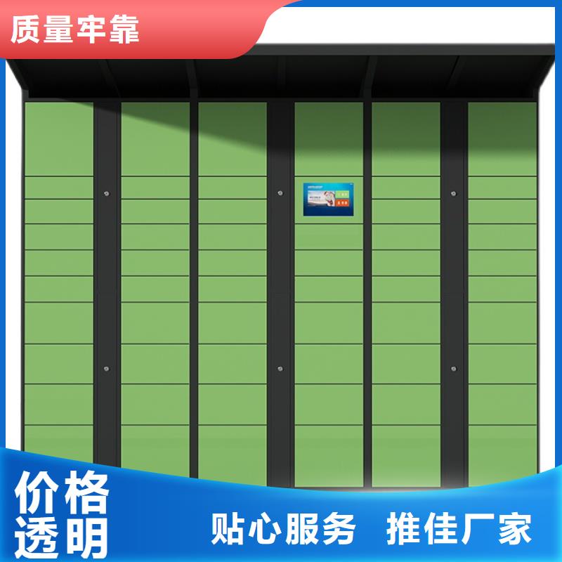 快遞柜醫(yī)用治療柜技術(shù)先進(jìn)