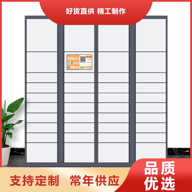 快遞柜,不銹鋼儲物柜精心