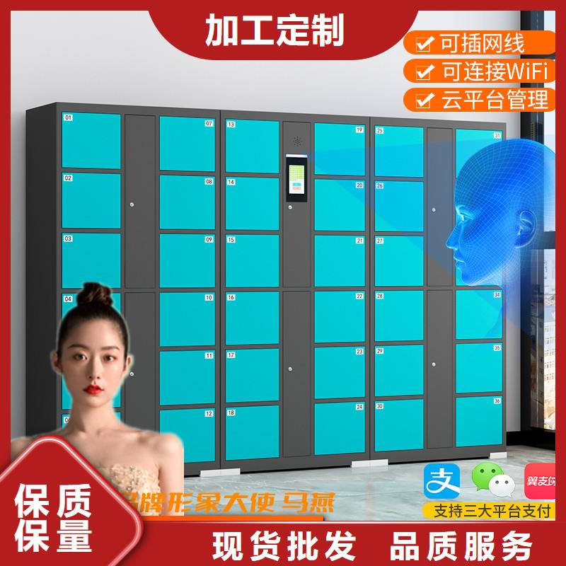 快遞柜,不銹鋼儲物柜精心