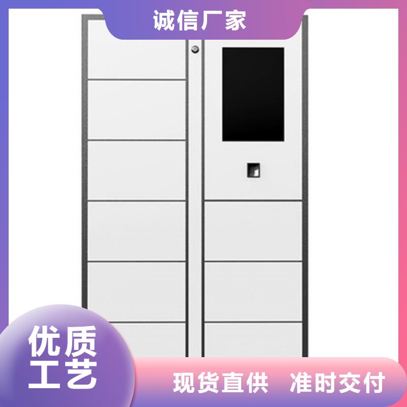 快遞柜 檔案密集架常年供應(yīng)