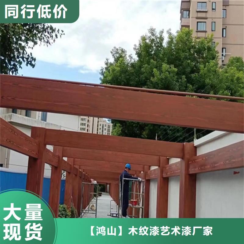 【仿木纹漆灰泥涂料厂高质量高信誉】