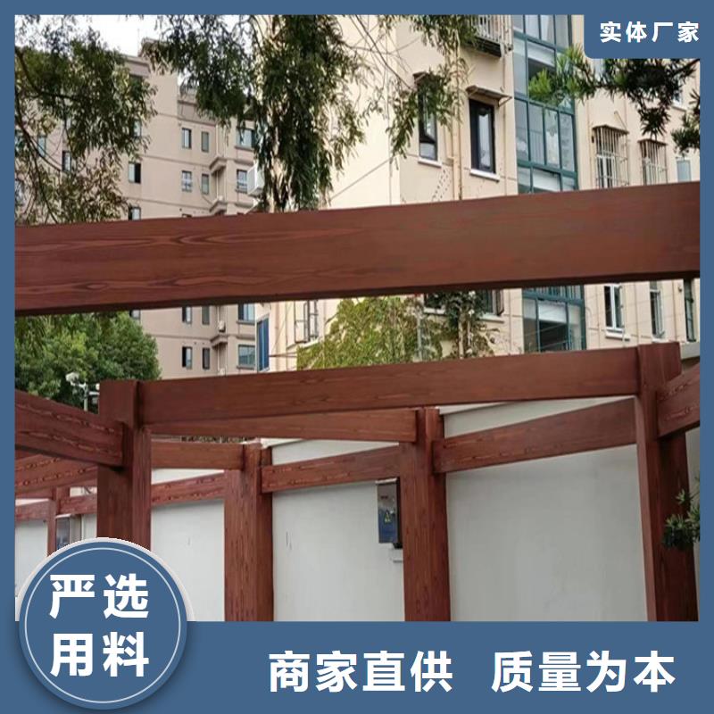 施工价格凉亭廊架木纹漆