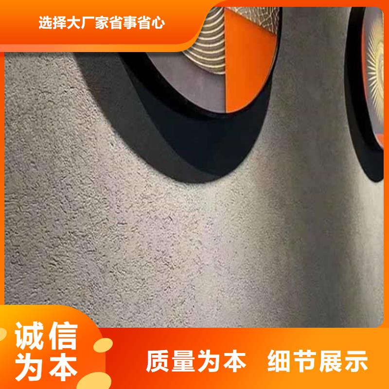 生态灰泥包工包料价格标准色卡