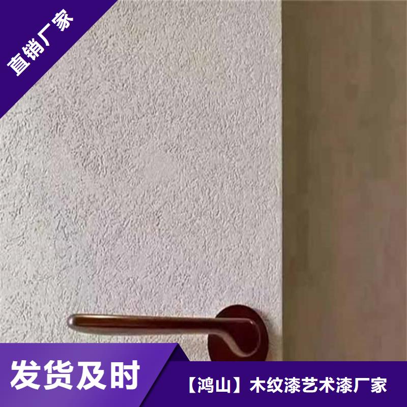 灰泥质感漆批发现货直发