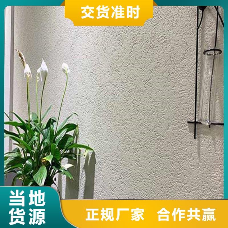 灰泥,木纹漆施工团队商家直供