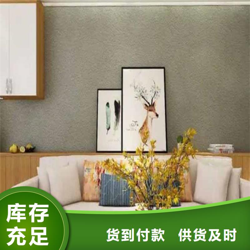 灰泥質(zhì)感漆廠商做工細致