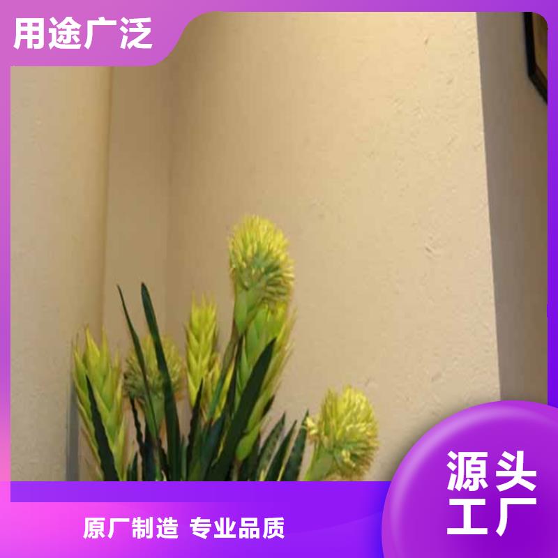 【灰泥,水泥漆批发一手价格】