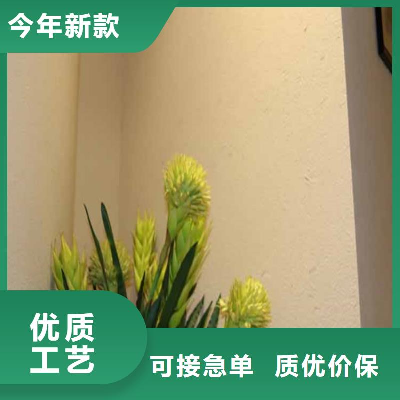 灰泥外墙木纹漆生产厂家