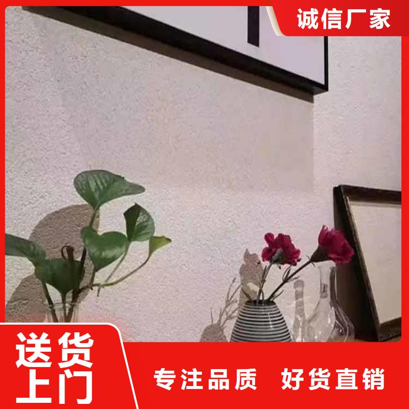 灰泥-【木纹漆多少钱】工厂批发