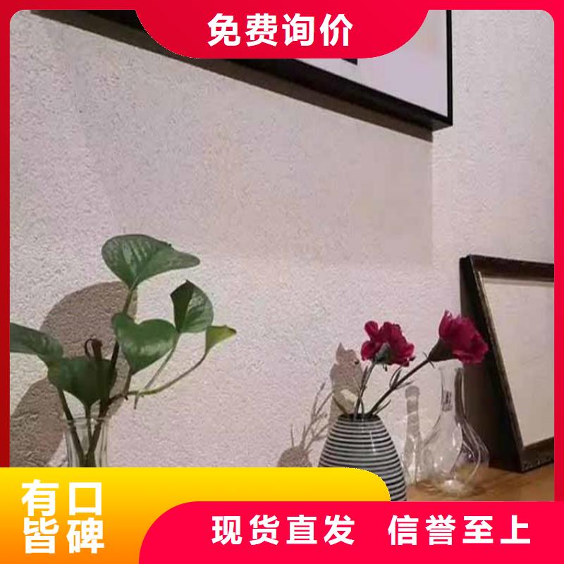 灰泥木纹漆厂商生产厂家