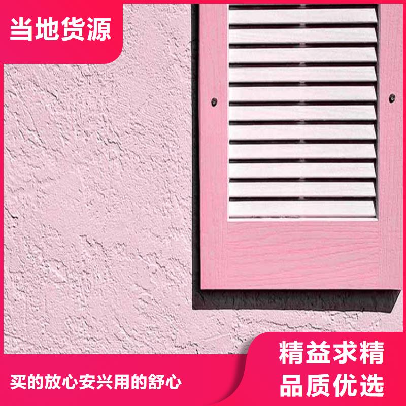 灰泥_雅晶石施工廠家質(zhì)量過(guò)硬