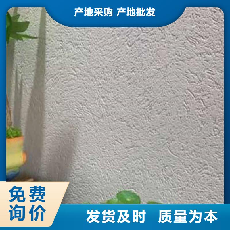灰泥【夯土漆廠家直銷】實(shí)體誠信廠家