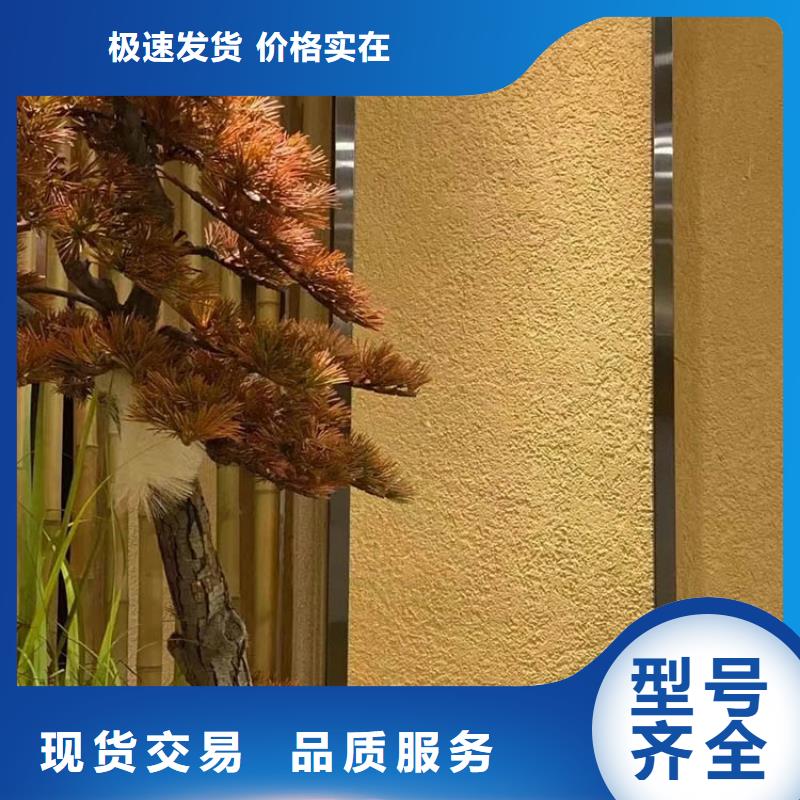 【稻草漆水泥漆批发质优价廉】