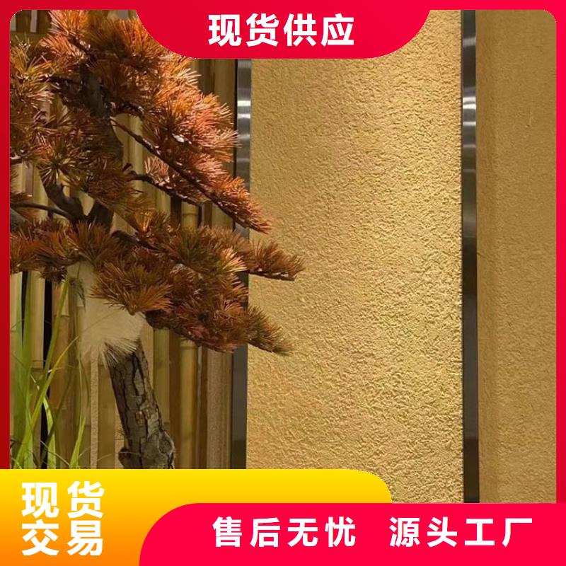 生态稻草漆源头工厂