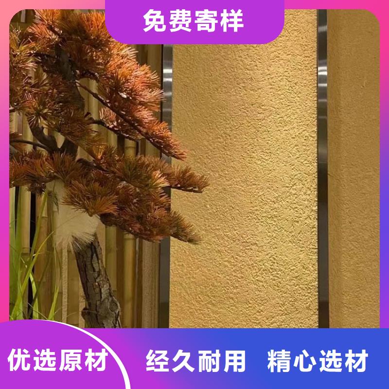 【稻草漆木纹漆批发交货准时】