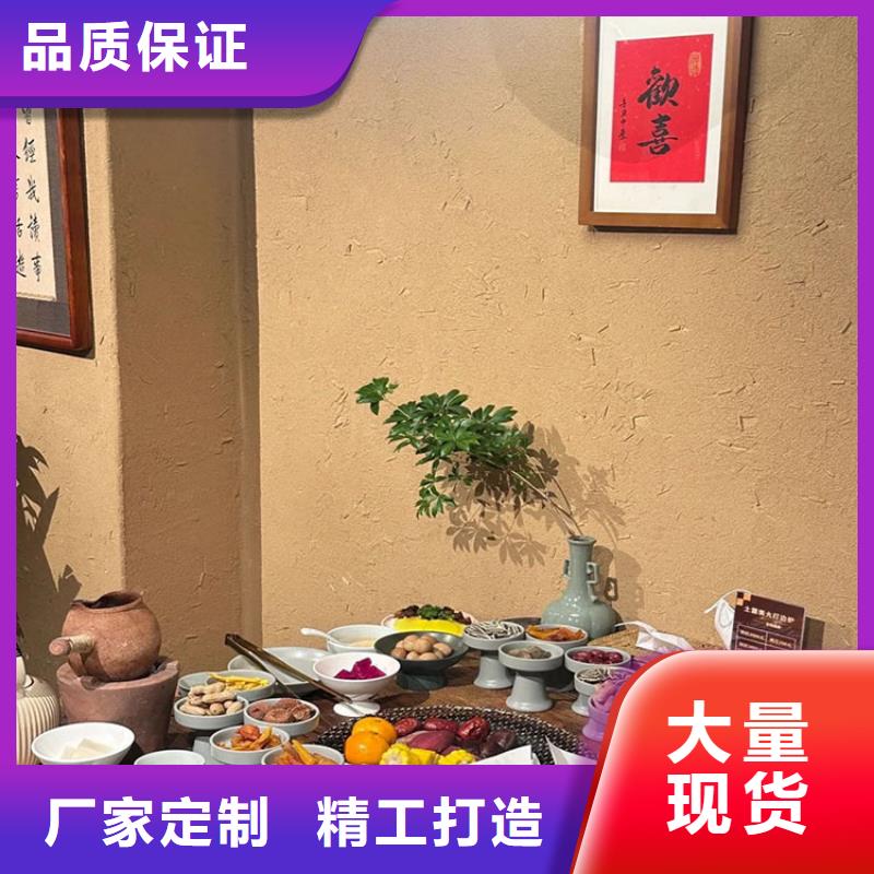 稻草漆微水泥厂家直销准时交付