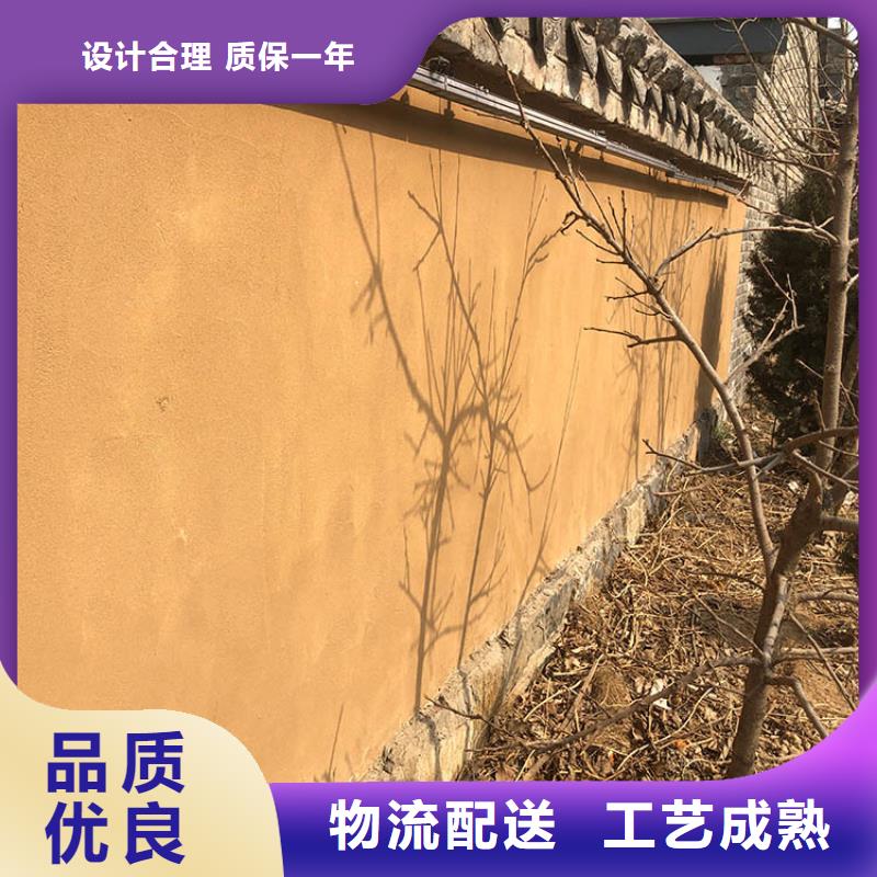 生态稻草漆批发价格