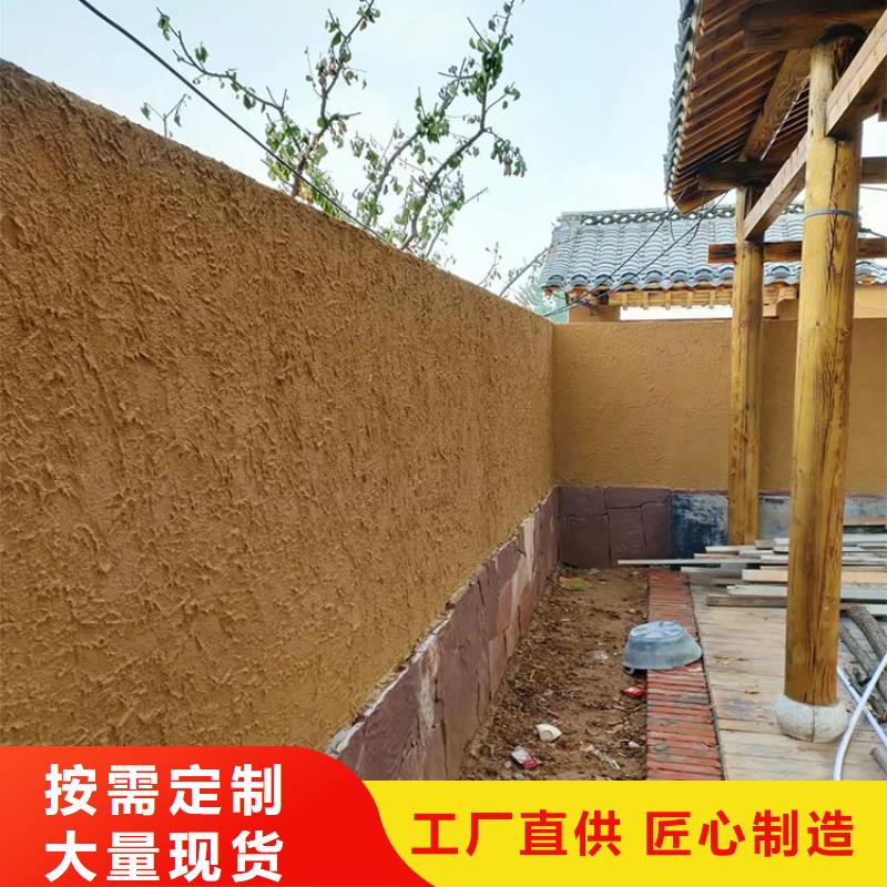 生态稻草漆源头厂家源头批发