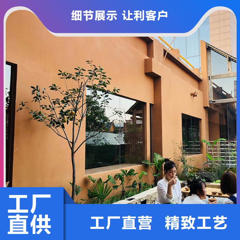 内外墙稻草漆厂家批发质优价廉