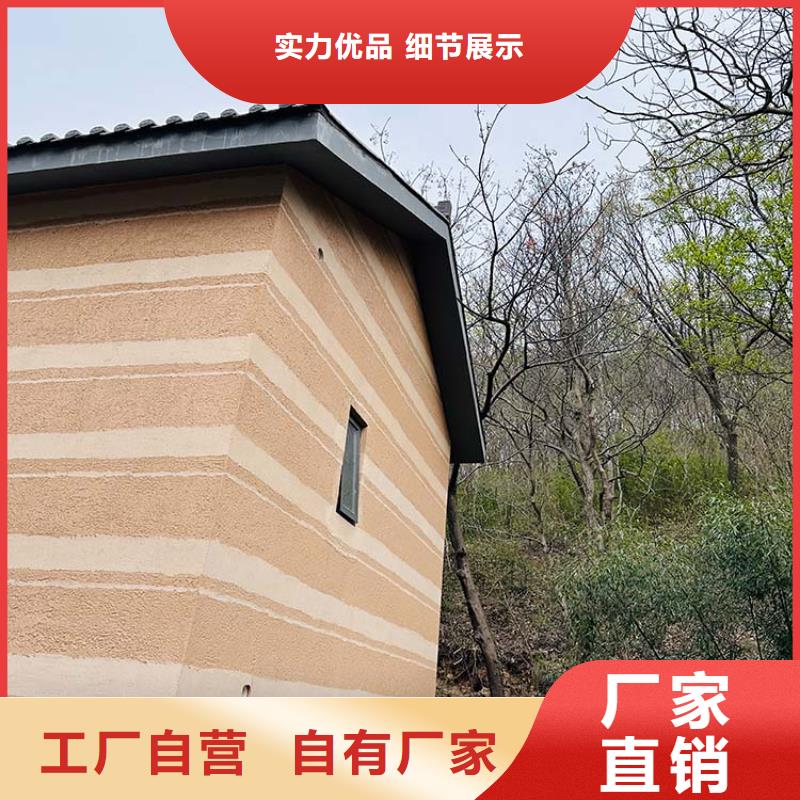 【稻草漆水泥漆批发质优价廉】