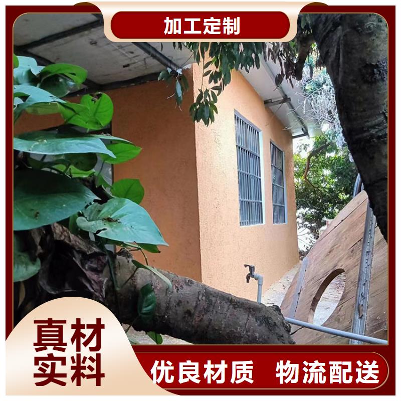 【稻草漆】质感漆多少钱详细参数