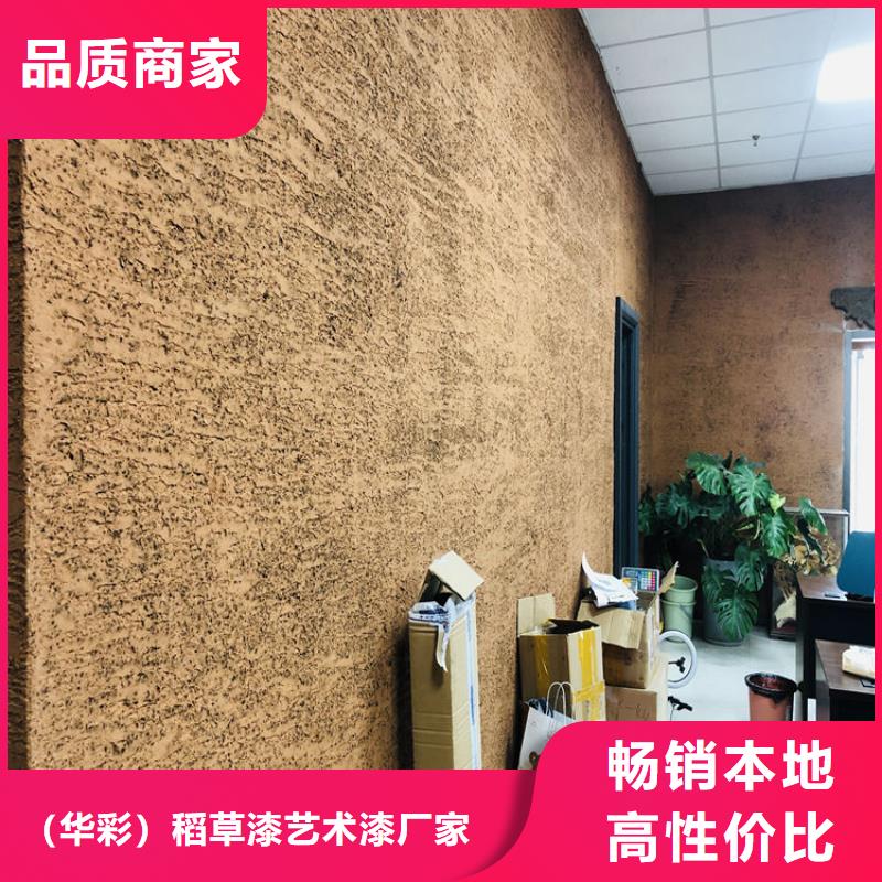 仿泥巴稻草漆全包施工价格优惠