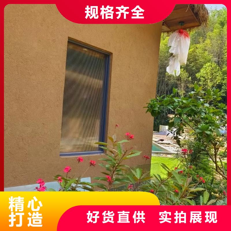 青海仿泥巴墻稻草漆生產(chǎn)廠家，批發(fā)施工