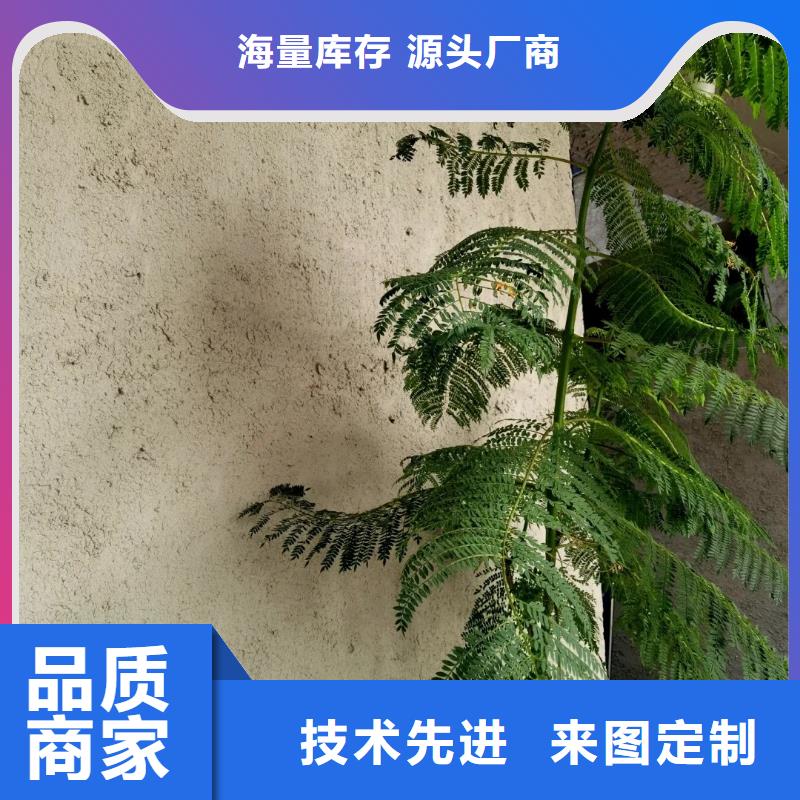 稻草漆源头工厂支持定制