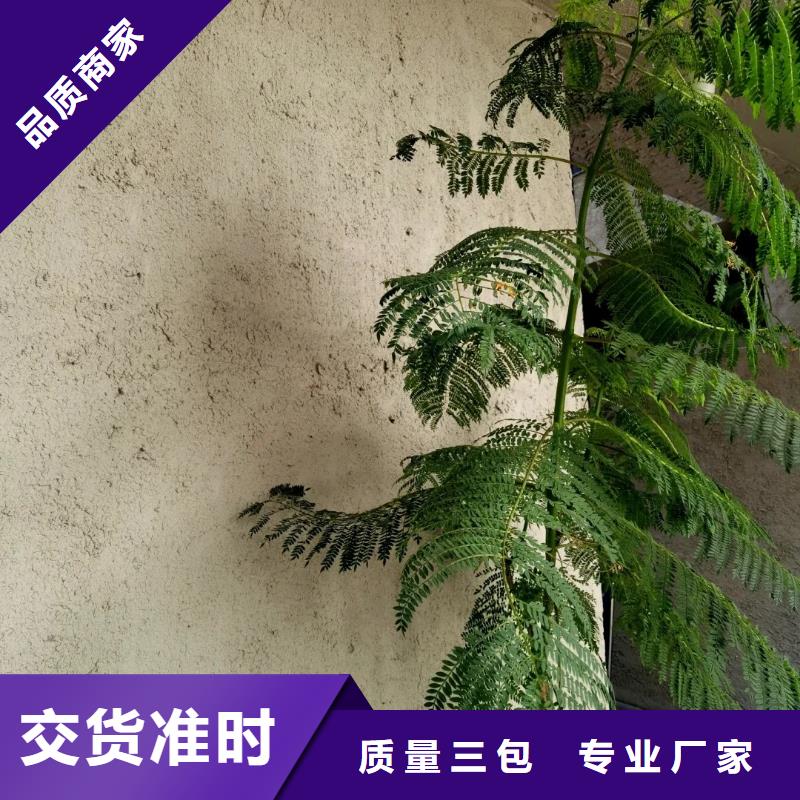 生态稻草漆源头工厂质优价廉