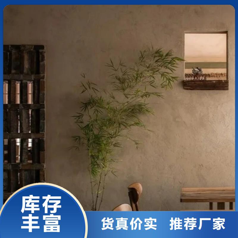 仿泥巴墙稻草漆施工厂家