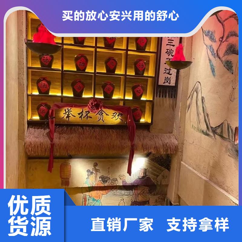 仿泥巴漆材料价格