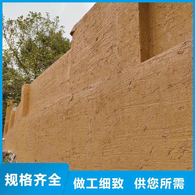 鄉(xiāng)村改造，稻草漆廠家，環(huán)保涂料，仿泥巴涂料廠家施工