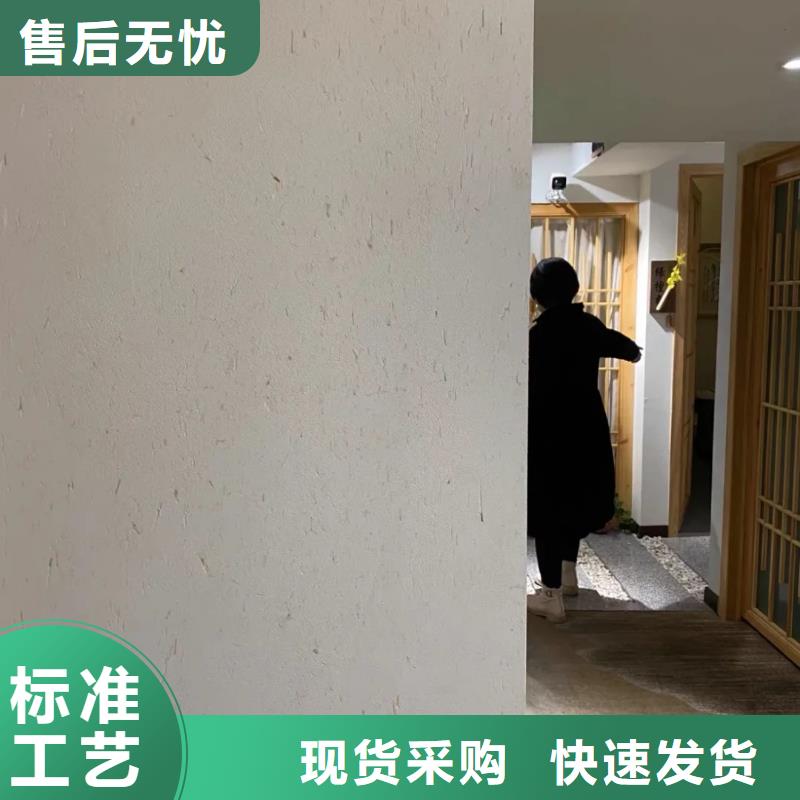 生态稻草漆定制施工