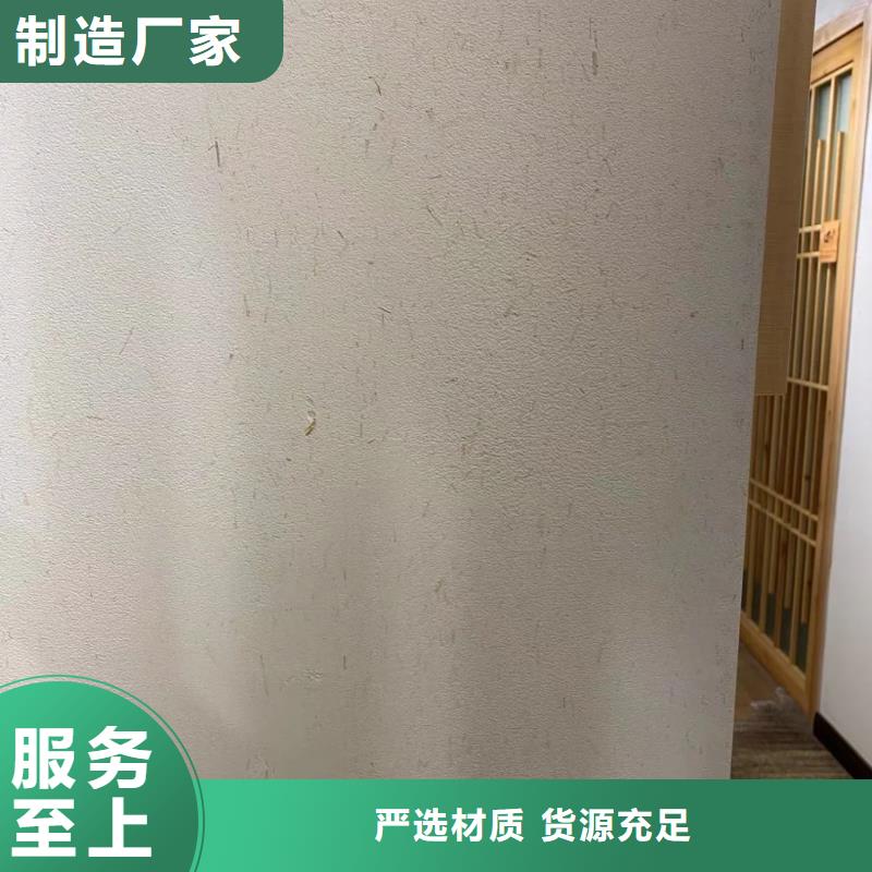 生态稻草漆施工价格