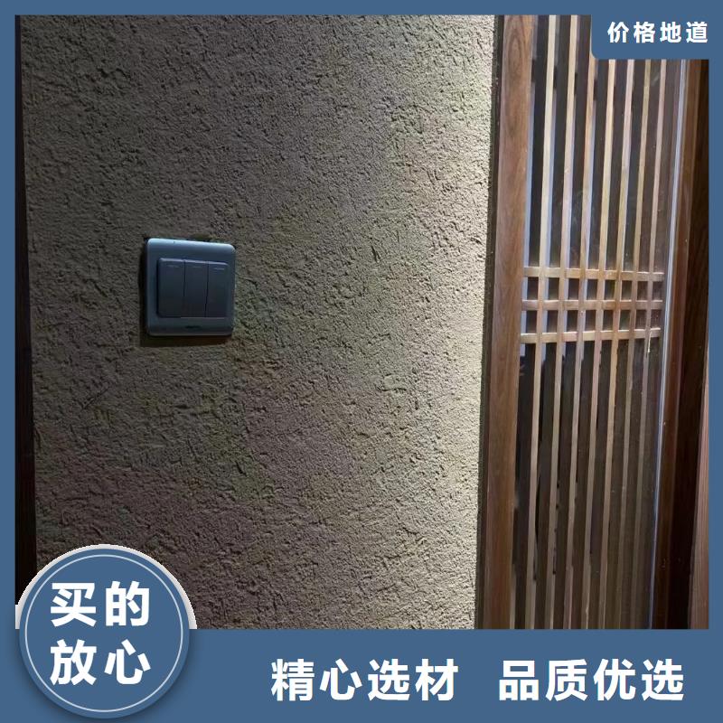 稻草漆全包施工多少钱