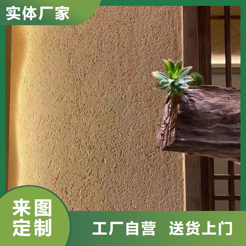 稻草漆源头工厂源头厂家